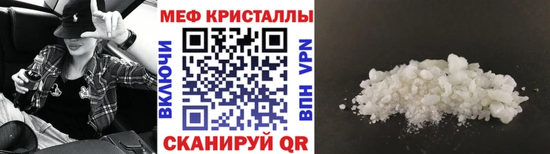 Купить закладку Советская Гавань КОКАИН  МЕФ  Гашиш 