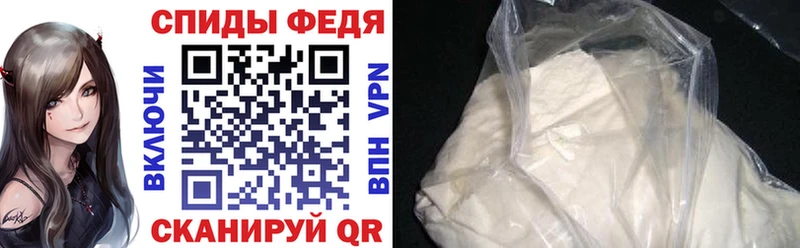 что такое наркотик  Советская Гавань  сайты даркнета формула  АМФ Розовый 