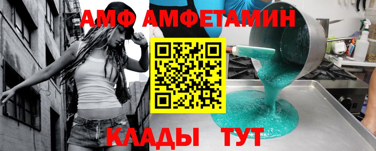 A PVP Советская Гавань