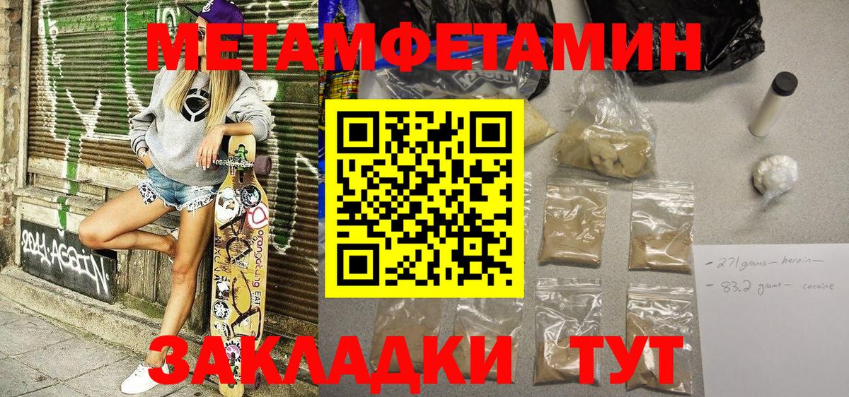 АМФЕТАМИН  АМФ Premium  АМФ  Вход с VPN  Советская Гавань 