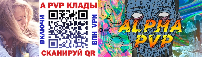 хочу наркоту  Советская Гавань  mega tor  Альфа ПВП СК КРИС 