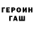 Кодеиновый сироп Lean Purple Drank AlexShmik