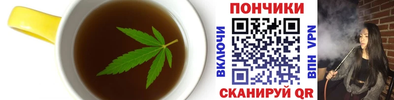 закладка  Советская Гавань  Печенье с ТГК марихуана 