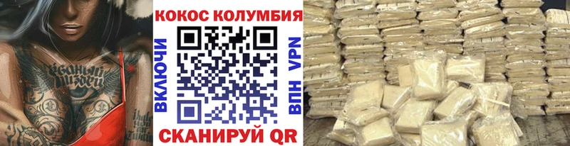 где продают   Советская Гавань  KRAKEN как войти  Кокаин Боливия 