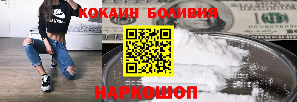 Вейп ТГК  Советская Гавань  ГАШИШ  МЕТАДОН  Меф МЯУ МЯУ кристаллы  МАРИХУАНА  Мефедрон  Вход с VPN 