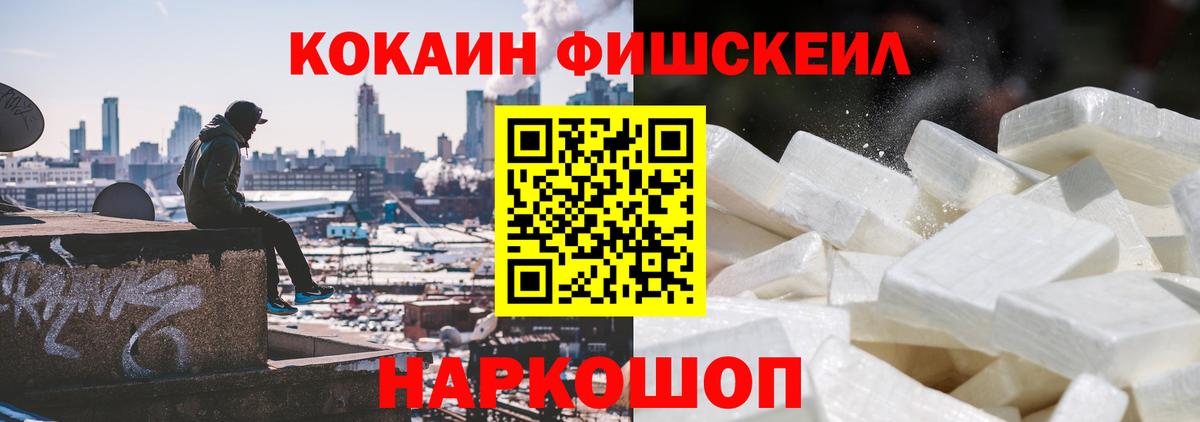 COCAIN 97%  Вход с VPN  Советская Гавань  Кокаин Перу 