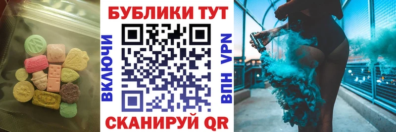 блэк спрут сайт  Советская Гавань  ЭКСТАЗИ бентли 