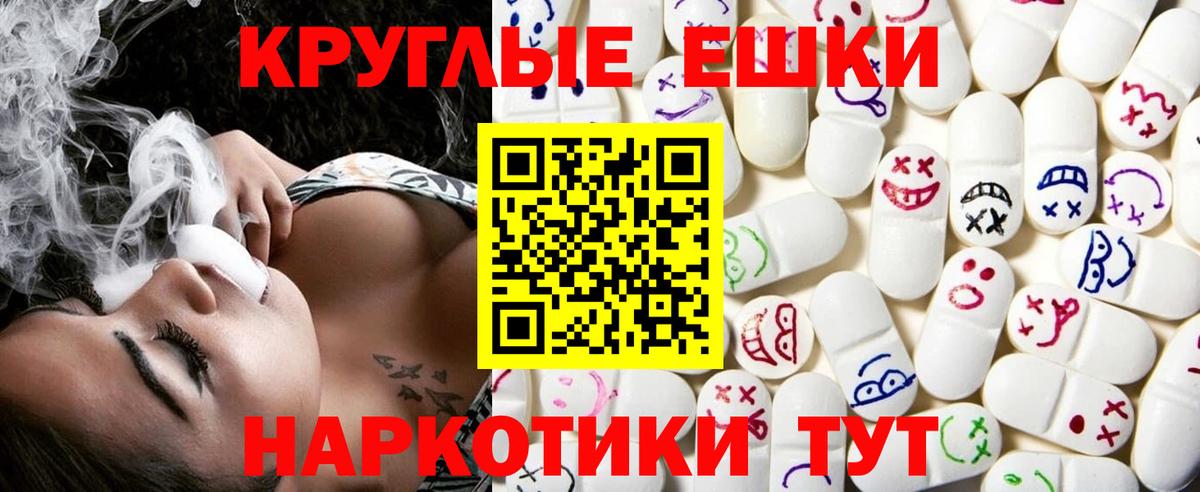 ЭКСТАЗИ VHQ  ЭКСТАЗИ Дубай  Вход с VPN  Советская Гавань 