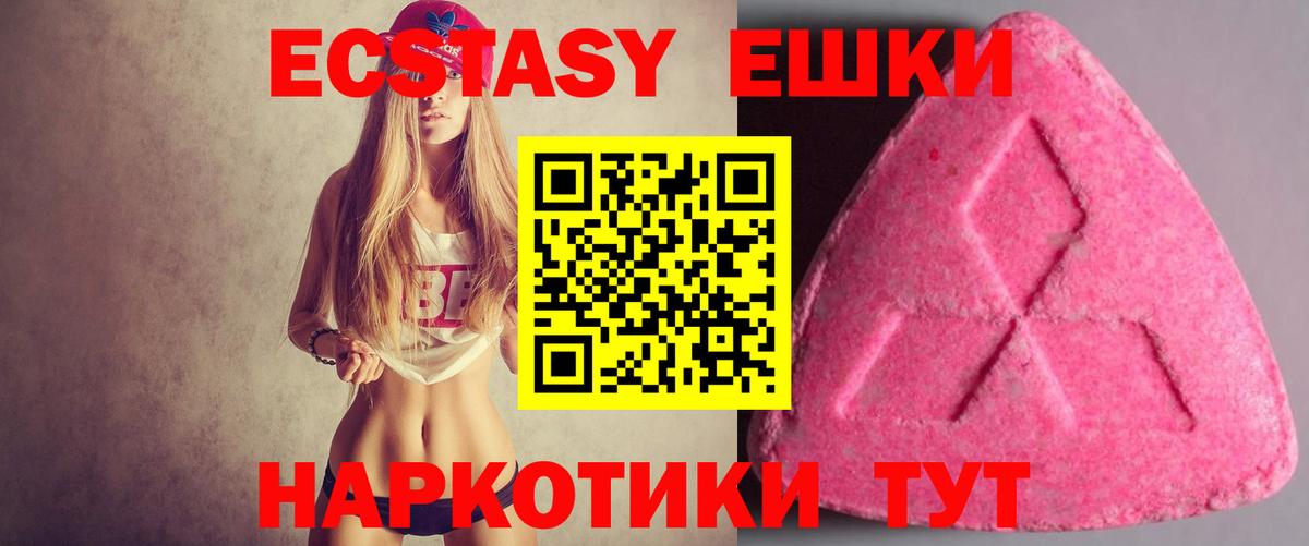МЕТАМФЕТАМИН Советская Гавань