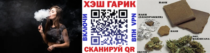 shop клад  KRAKEN сайт  Советская Гавань  ГАШ VHQ 