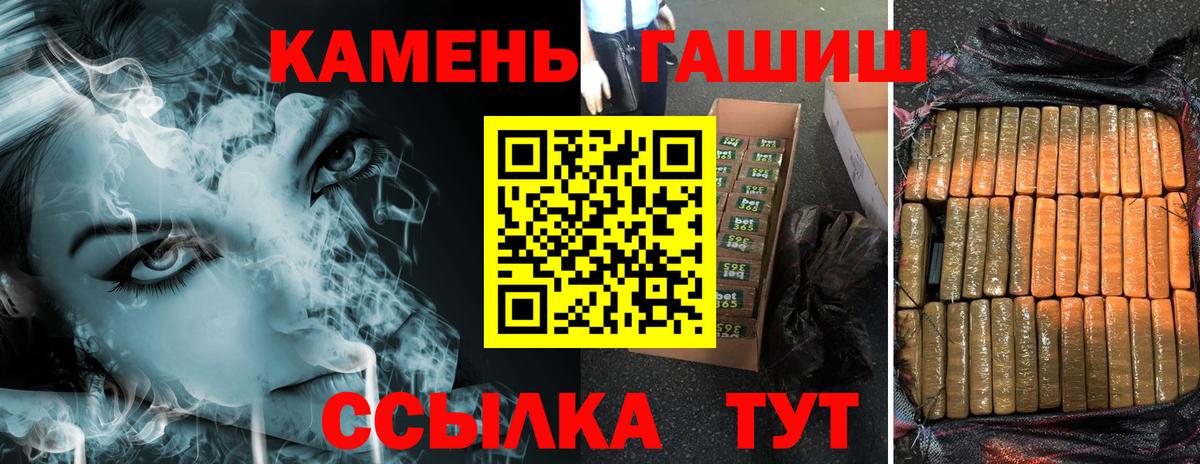 ГАШ Cannabis Советская Гавань