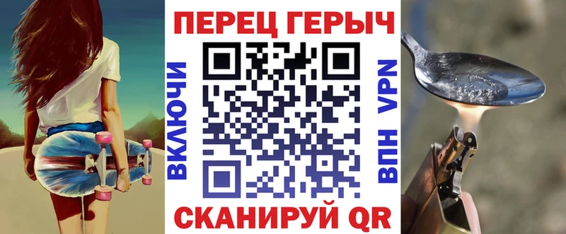 Героин хмурый  blacksprut рабочий сайт  Советская Гавань 