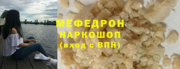 гашишное масло Надым