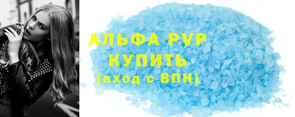 прущий лед Навашино