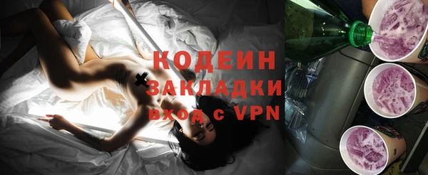 гашишное масло Надым