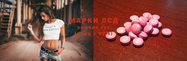 гашишное масло Надым