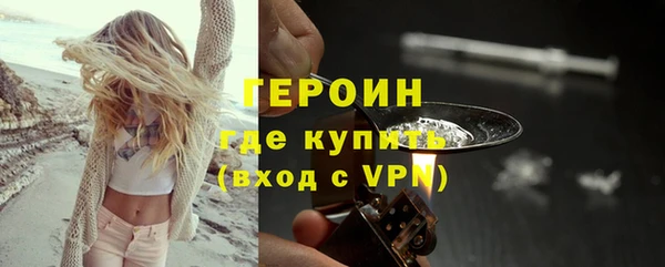 гашишное масло Надым