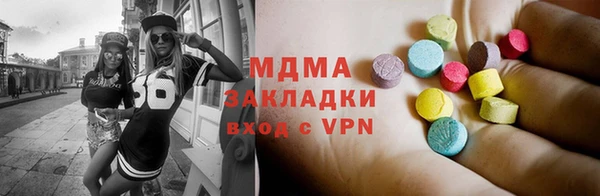 гашишное масло Надым