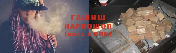 гашишное масло Надым