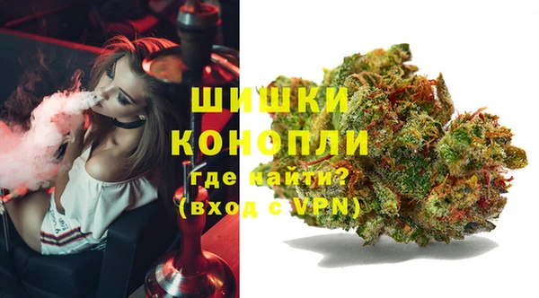 гашишное масло Надым
