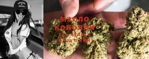 гашишное масло Надым