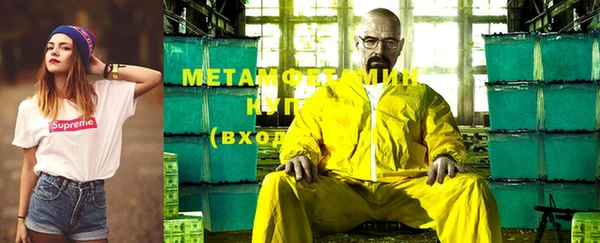 гашишное масло Надым