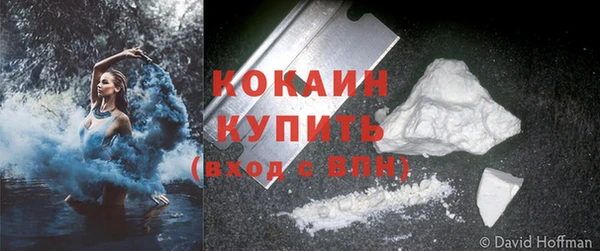 прущий лед Навашино