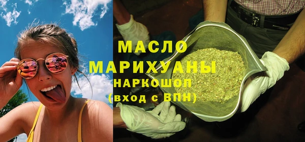 прущие грибы Бикин