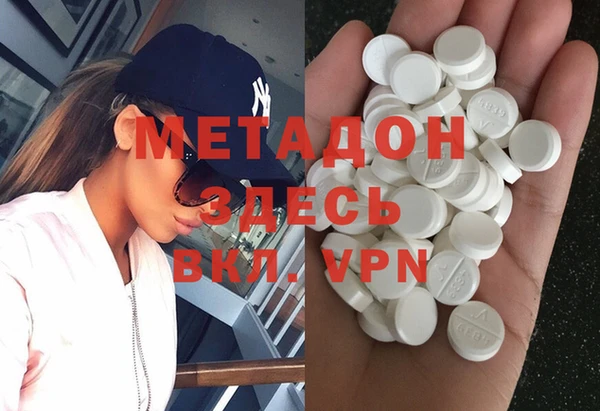 гашишное масло Надым