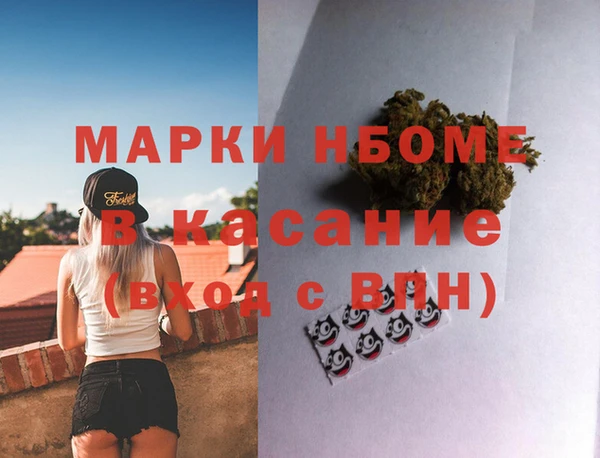 ГАЛЛЮЦИНОГЕННЫЕ ГРИБЫ Наволоки