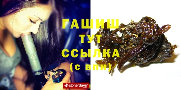 соль ск Михайлов