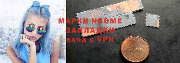 ГАЛЛЮЦИНОГЕННЫЕ ГРИБЫ Наволоки