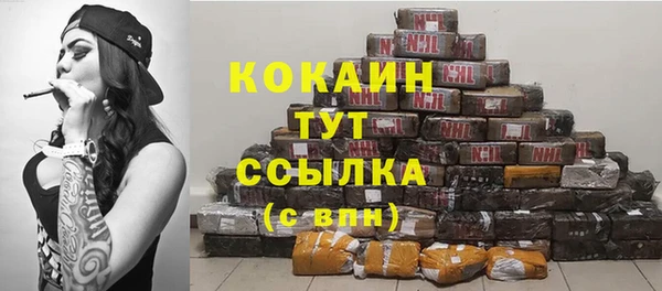 гашишное масло Надым