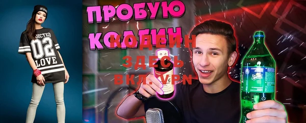 прущий лед Навашино