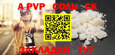 гидра Гагарин