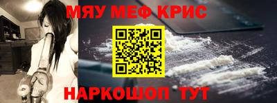 метамфетамин Гатчина