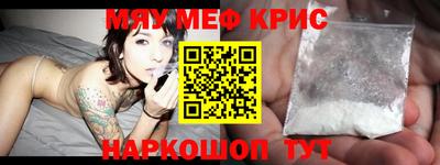 метамфетамин Гатчина