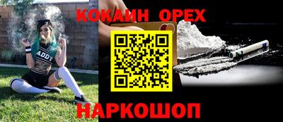 гидра Гагарин