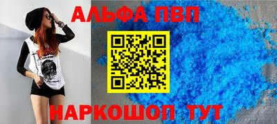 метамфетамин Гатчина