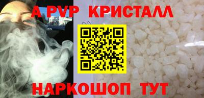 бошки Гай