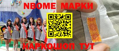 метамфетамин Гатчина