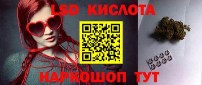 гидра Гагарин