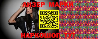 метамфетамин Гатчина