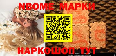 бошки Гай