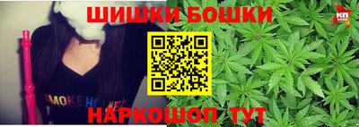 метамфетамин Гатчина