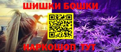 гидра Гагарин