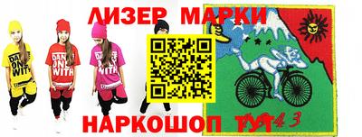 гидра Гагарин
