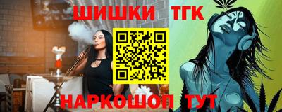 метамфетамин Гатчина