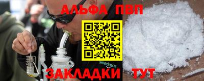 гидра Гагарин