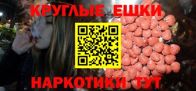 метамфетамин Гатчина